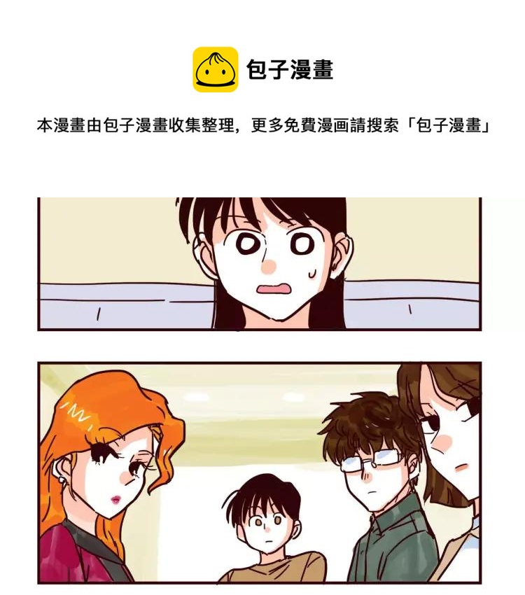 第118话 我是地球人？！13