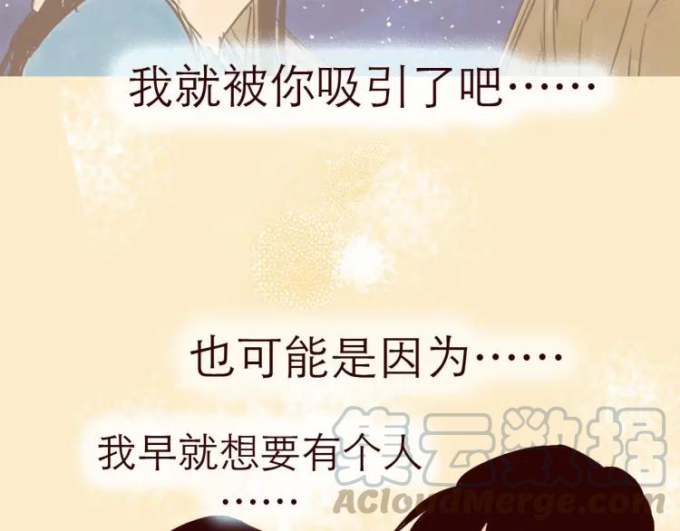 第126话 背叛地球的我32
