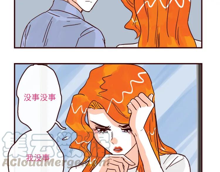第141话 没把握的爱6