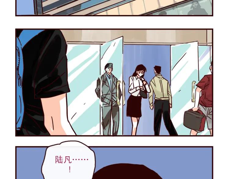 第145话 一坨土9