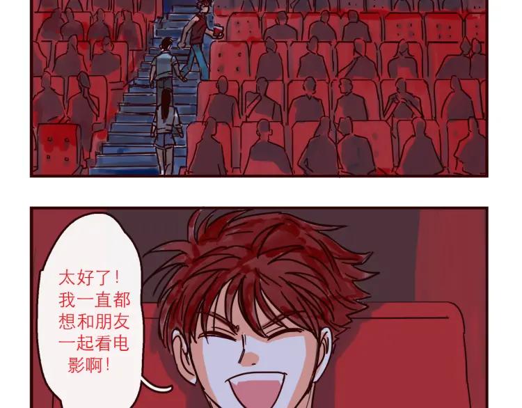 第136话 火种电灯泡9