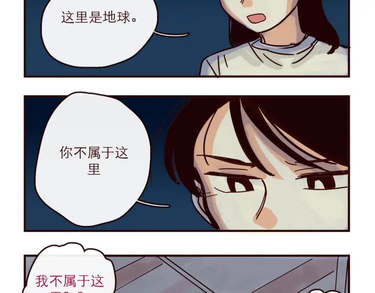第144话 你该回家了19