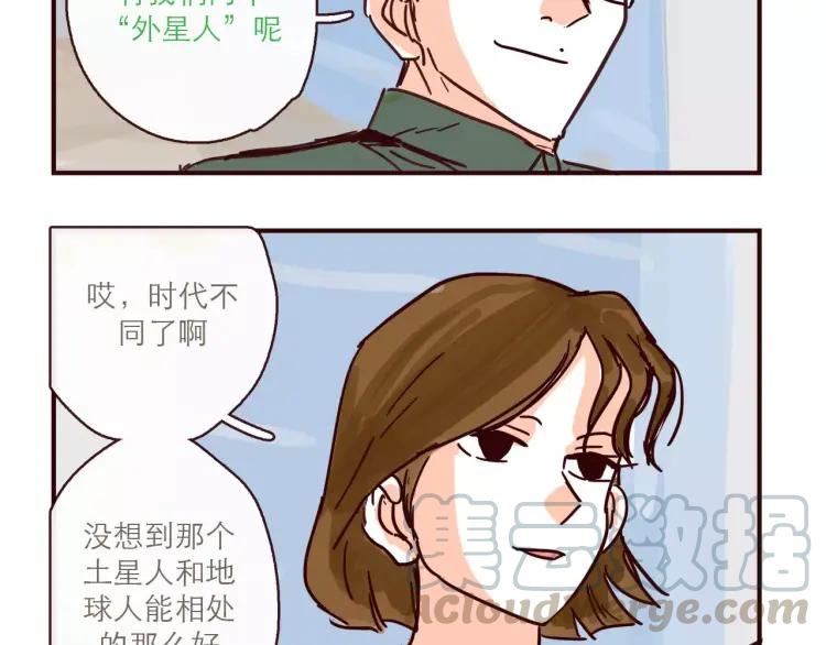 第120话 耐人琢磨的潜台词8