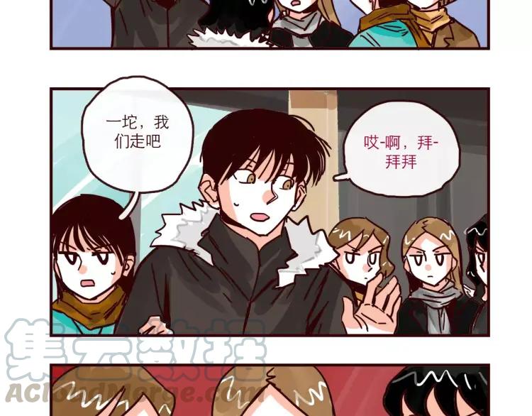 第88话 盘查8
