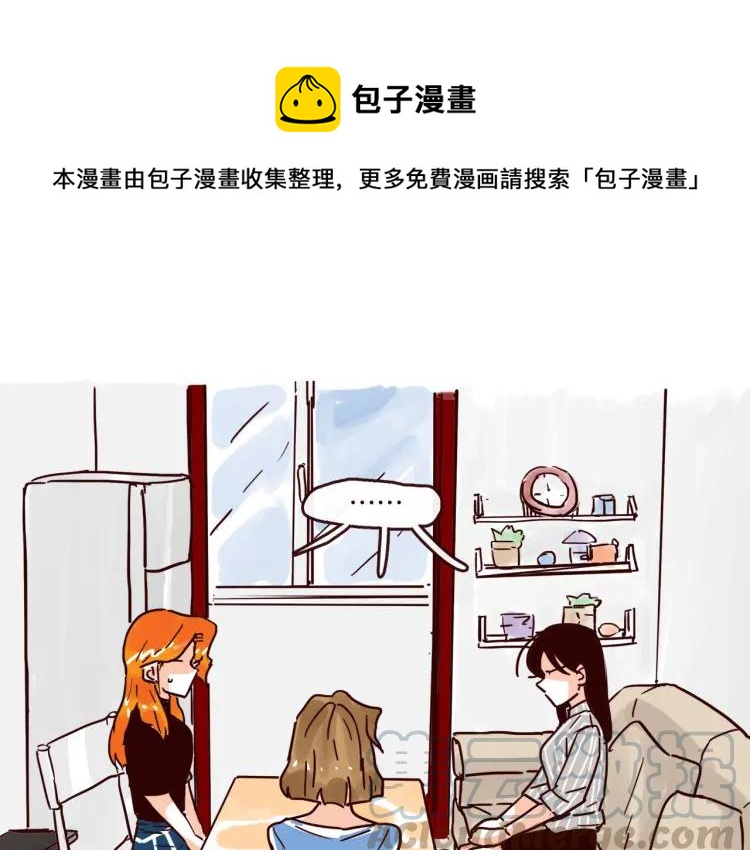 第147话 读心对话6