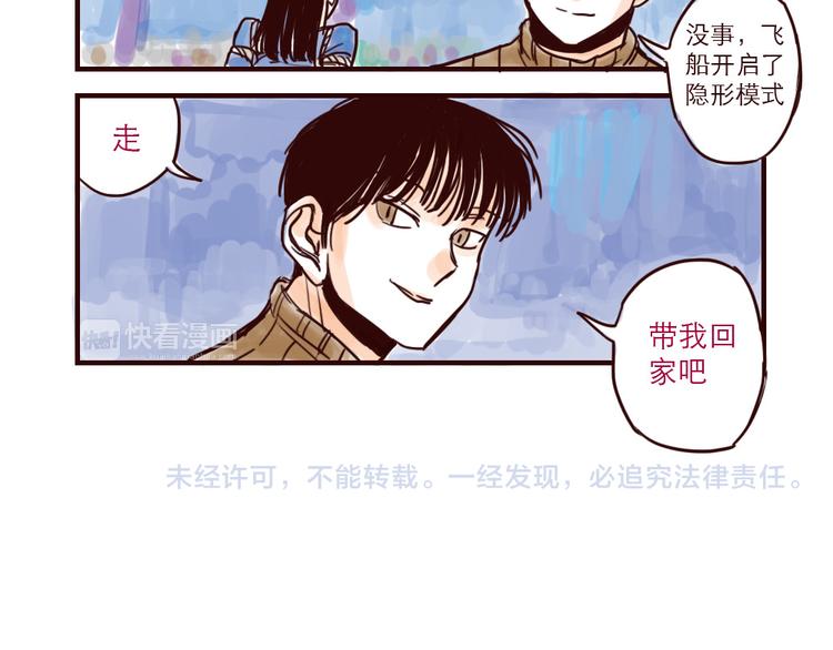 第4话 回家7