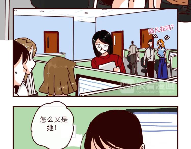 第145话 一坨土5