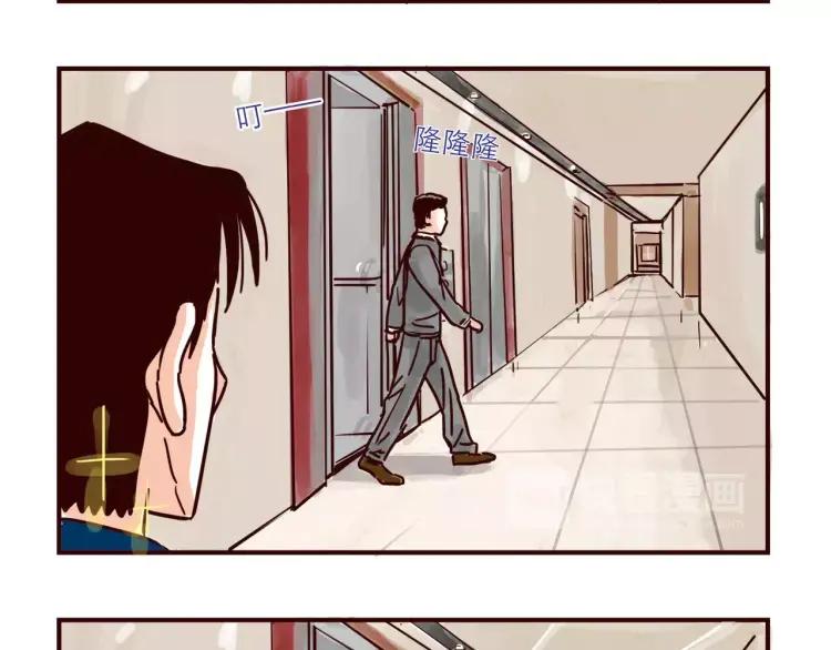 第109话 自信爱17