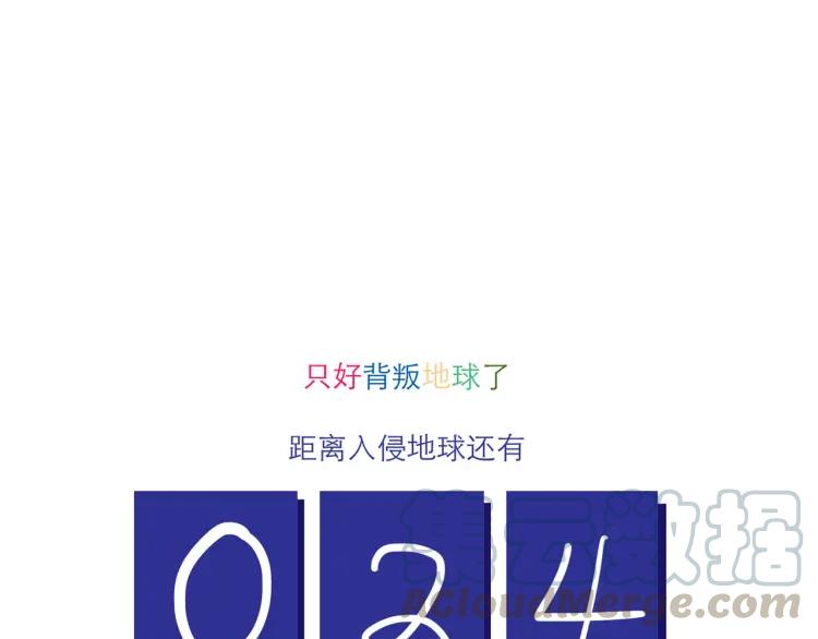 第125话 在地球活不下去啦！20