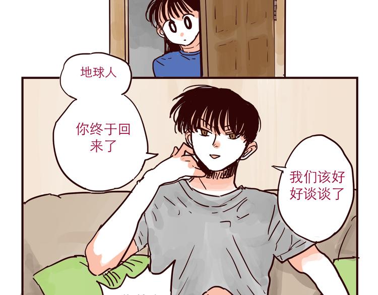 第35话 惩罚2