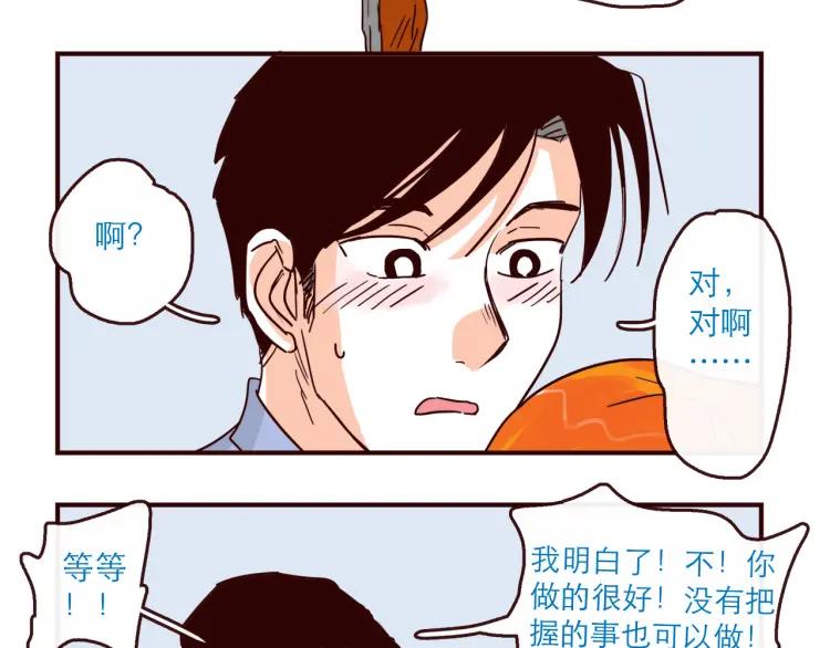 第141话 没把握的爱21