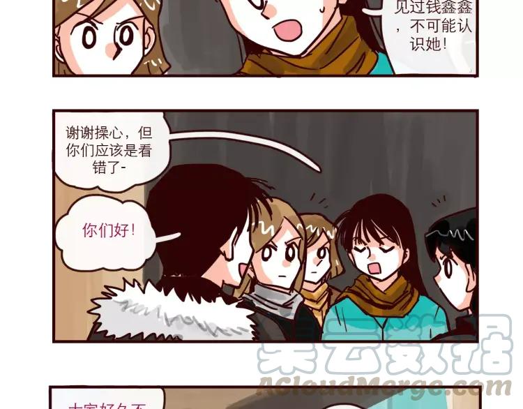 第88话 盘查6