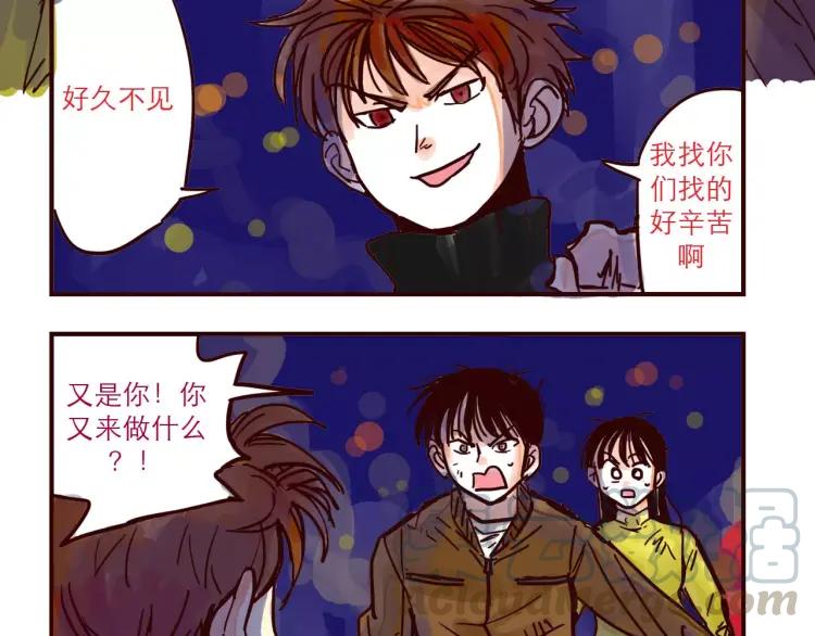 第62话 烧烧烧6