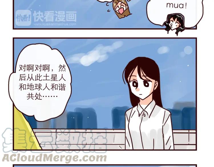 第148话 他会回来吗？16