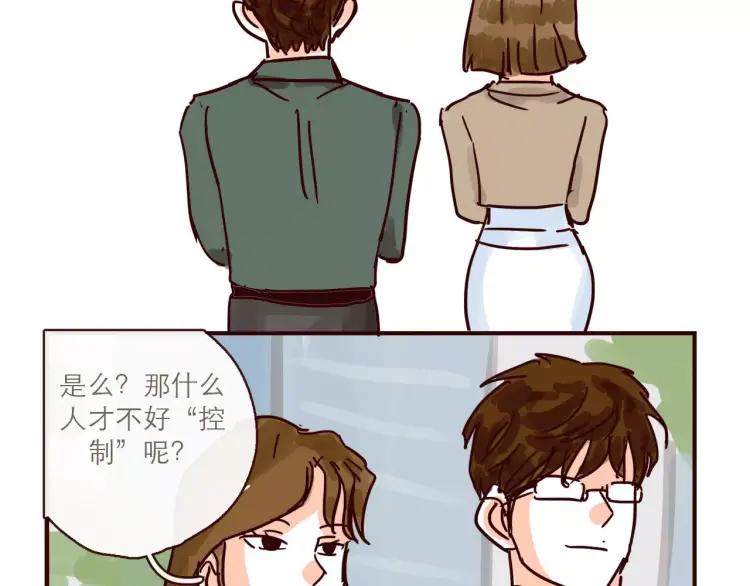 第120话 耐人琢磨的潜台词13