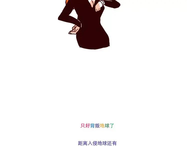 第75话 新人物登场！15