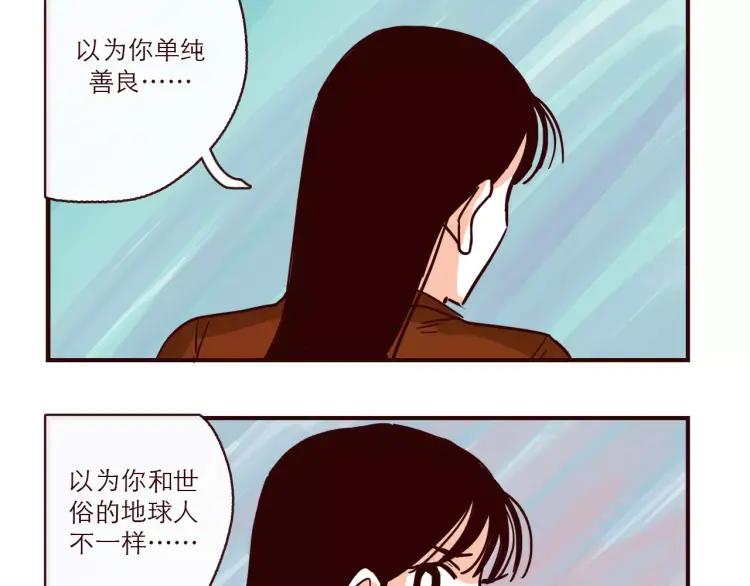 第95话 真心话7