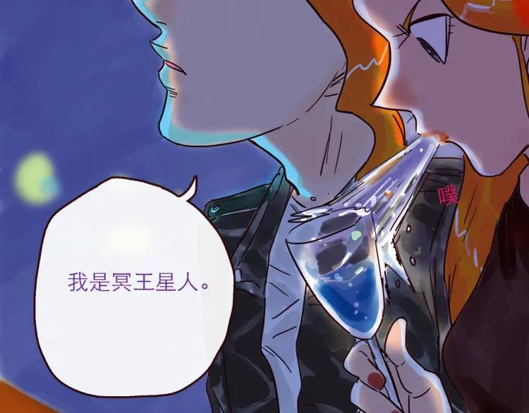第130话 忧伤的他9