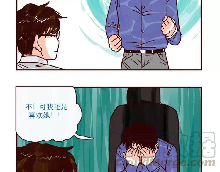 第107话 失恋12