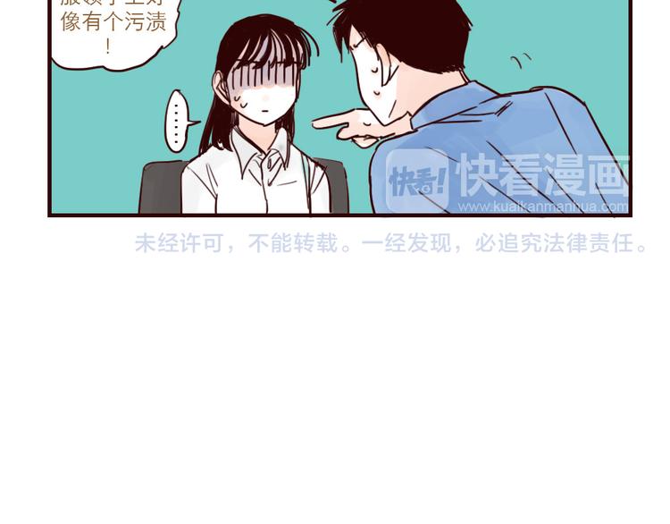 第27话 处女座6