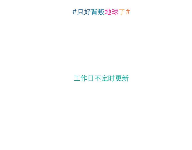 第24话 无助13
