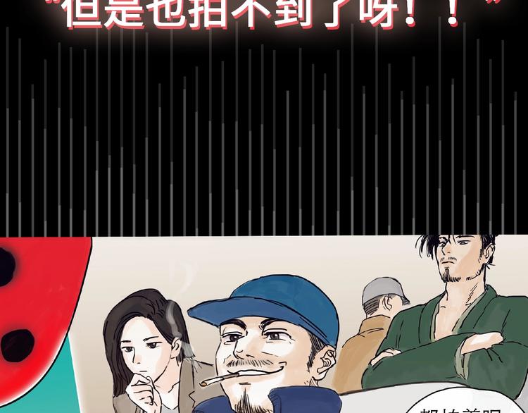 抽纸小jin新作！《欺星客栈》21