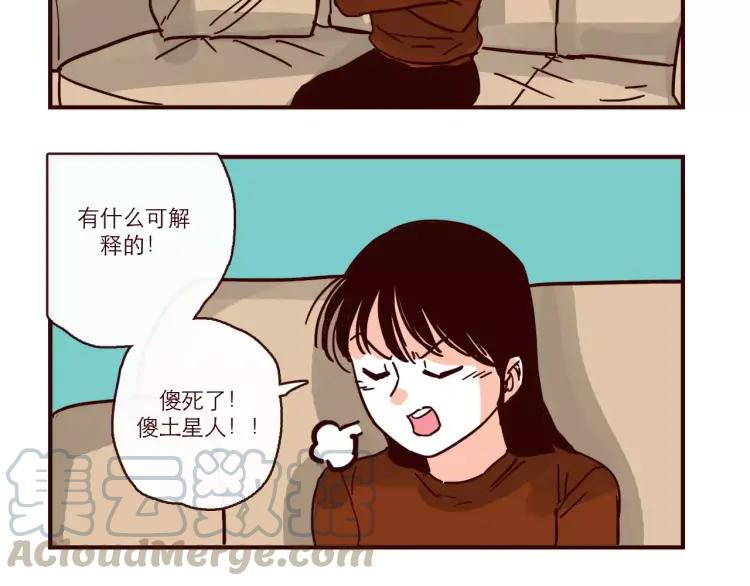 第98话 解释2