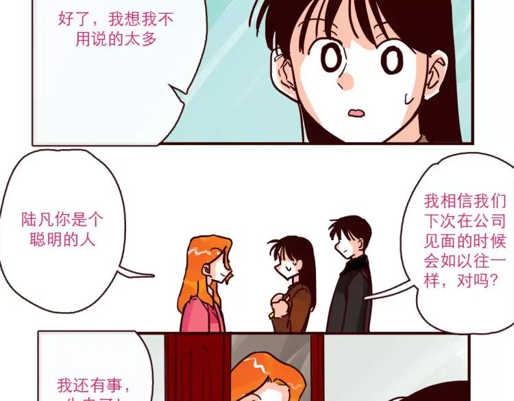 第98话 解释19