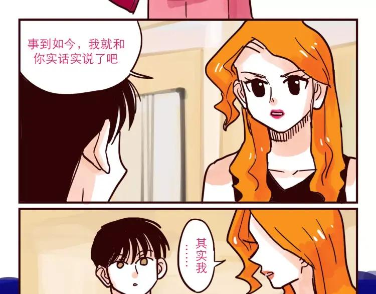 第54话 正常生活？1