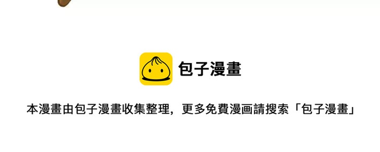 第122话 一坨要见家长？！14