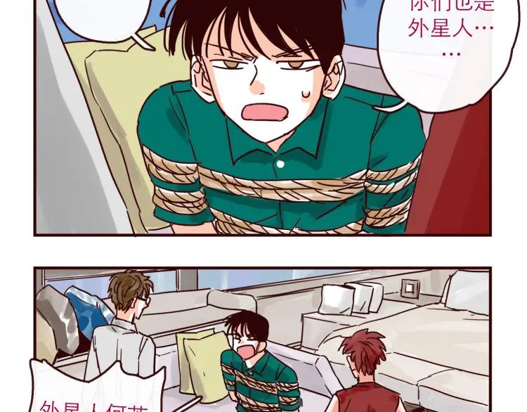 第129话 何苦为难1