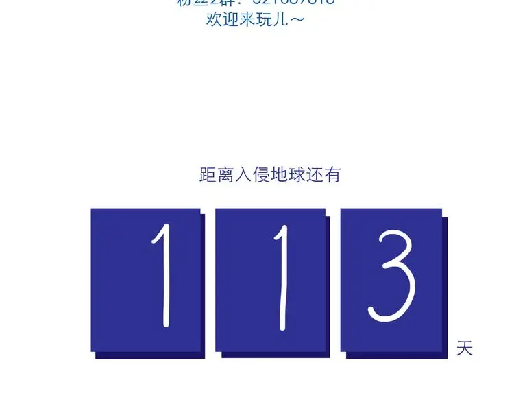 第34话 骑车20