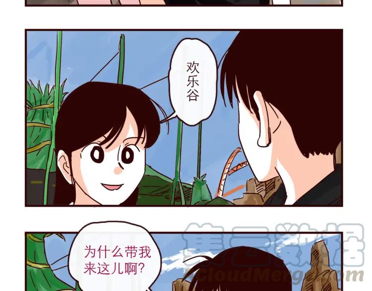 第143话 最美的一天6