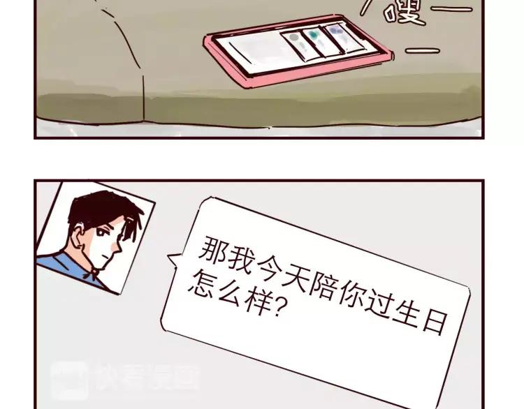 第105话 失策21