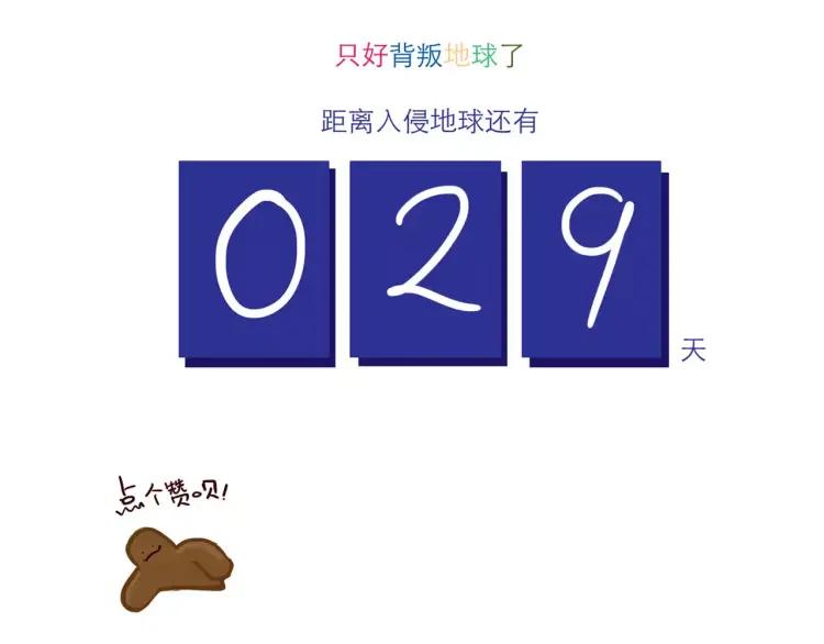 第120话 耐人琢磨的潜台词19