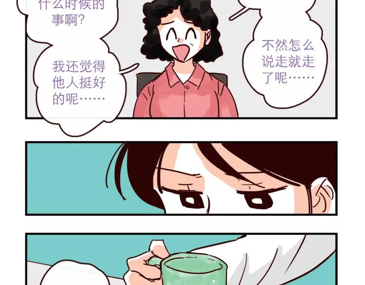 完结篇 我们在一起11
