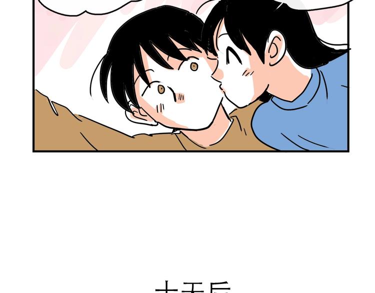特别番外13