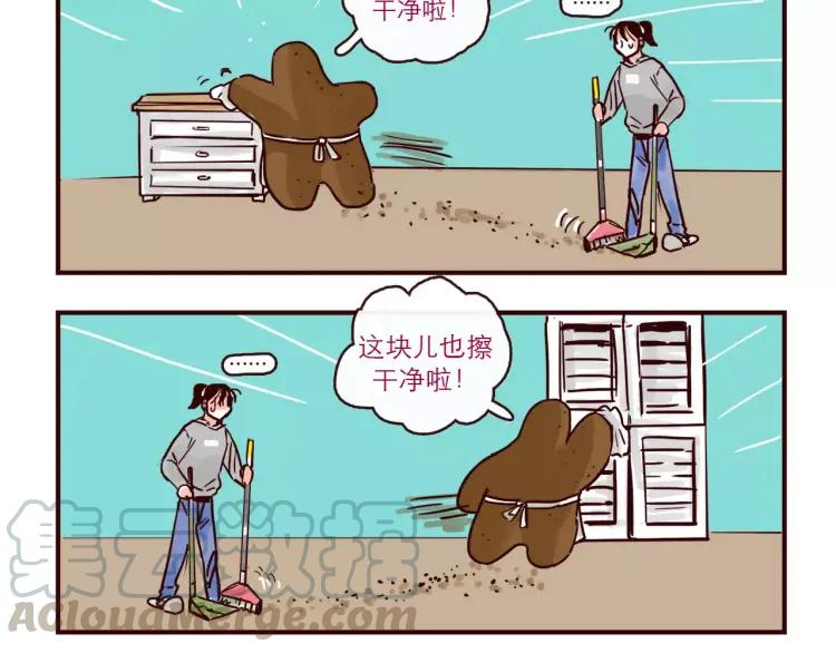 第91话  番外2