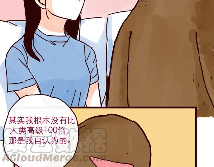 第126话 背叛地球的我22