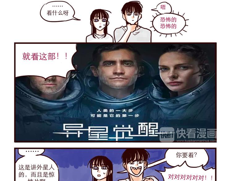 第14话 霸气3