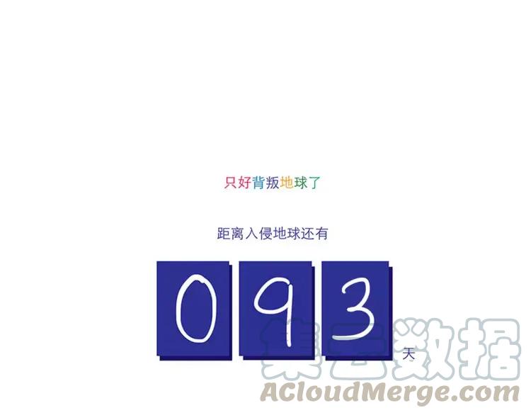 第54话 正常生活？18
