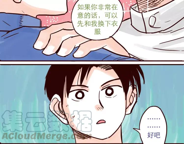 第55话 人力主管8