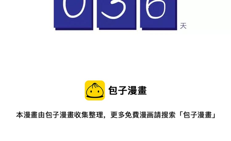 第113 情敌变成邻居21
