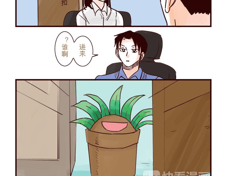 第28话 前景堪忧5