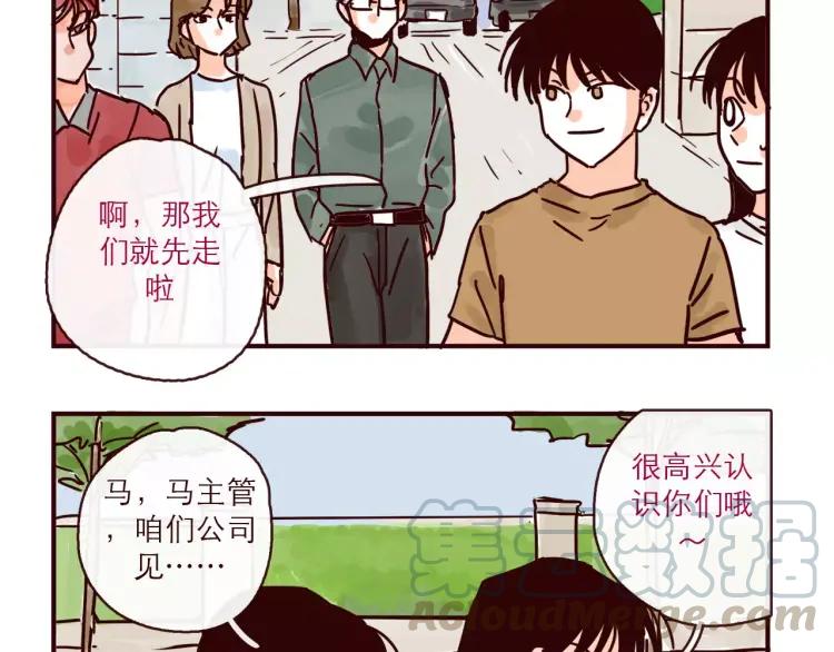 第120话 耐人琢磨的潜台词2