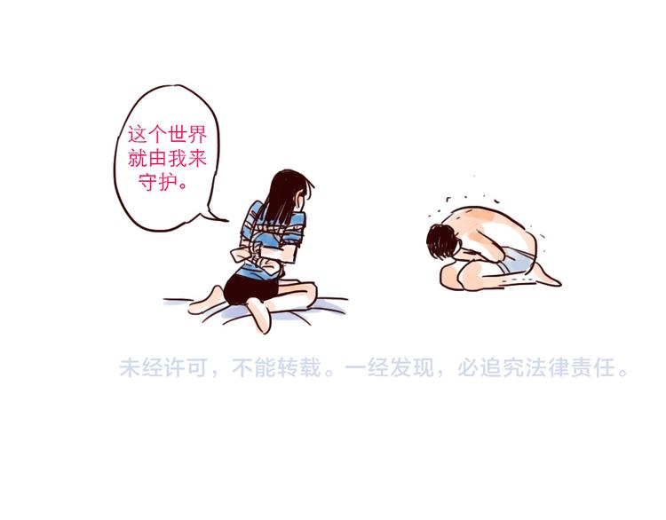 第5话 福利14