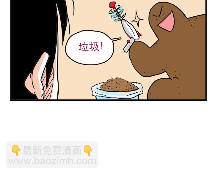 特别番外18