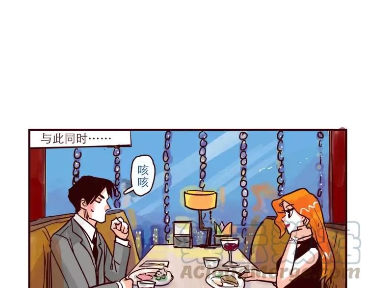 第91话  番外8