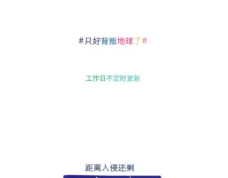 第16话 迟到9