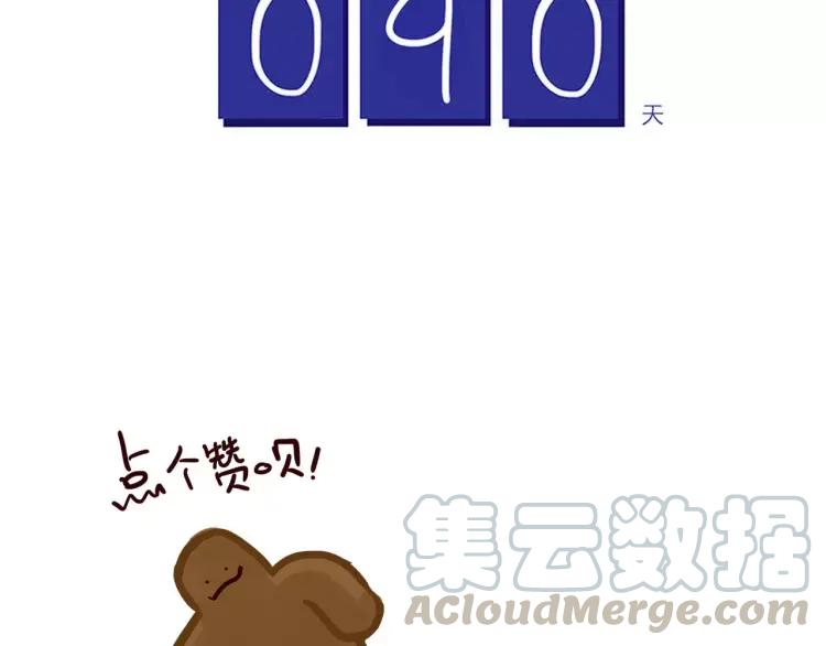 第57话 女人弱点16